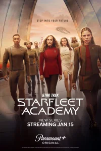  Звездный путь: Академия Звездного флота 